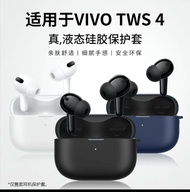 Vivo TWS 4 Earphone Protective Case