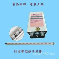 Remove Coating Machine Coating Machine Film Eliminate Static Equipment Dedicated Device for Eliminat