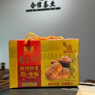 潮汕特产茶点｜【鹏发手工腐乳饼】 446克（17个/盒 独立包装｜Chaozhou Specialty Snack｜Peng Fa Handmade Fermented Bean Curd Pastr