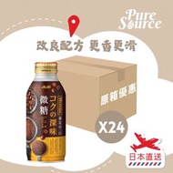 朝日 - [日版][原箱] Wonda「極」濃香深煎微糖咖啡 370g x24罐 #極咖啡 #深味(新舊包裝隨機發貨)