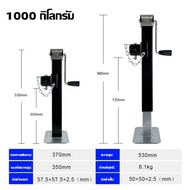 ล้อหน้าเทรลเลอร์ ล้อเลื่อนแจ็ค แจ็คเทรลเลอร์ แจ็คพ่วง TRAILER JACK 1200 LBS caravan camper trailer j