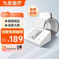 【黑科技】九安医疗 iHealth 医用智能电子血压计家用测量血压仪器KD-5901配创新专利免绑袖带送父母亲节新年春节礼物