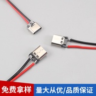 Electric Toy TYPE-C Female Socket 2P Welding Wire TYPE with Wire Connector Charging Dedicated Fast C
