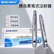 2025readystock Federal Pen Insulin Syringe Pen Yousiling Insulin Household Syringe Insulin Needle BD