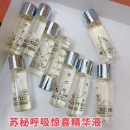 South Korea su: m37° Sumi breathing surprise ampoule essence 5ml deep moisturizing water moisturizin