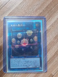 遊戲王卡qcac-jp090 天球之聖刻印 25週年 金鑽,日紙