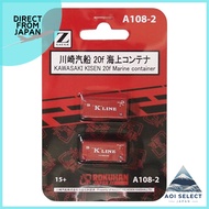 Rokuhan Z Gauge A108-2 K-Line 20ft marine container (set of 2)