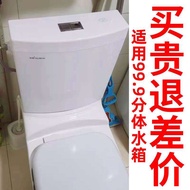 Vintage Ceramic Toilet Tank Separate Old Fashioned Sanitary Bathroom Water Storage Cistern Toilet Bo