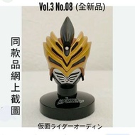 幪面超人頭像 奧丁 ✳ Kamen Masked Rider Odin 奧汀 ✳ Mask Collection Mascolle Vol.3 No.08 ✳ Bandai 萬代 公仔 人形 盲盒 龍