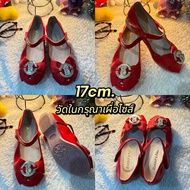 Mary Jane Shoes Daughter's 17 Cm.