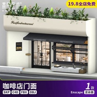 Coffee Shop Door Front Face Landscape Seat Folding Window Awning Shop Flower Box SU Model C4D Model 