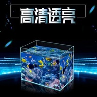 水晶超白高清透亮魚缸/ 魚缸 /鬥魚缸 /寵物缸 /方缸/龜缸/水晶缸