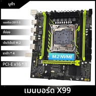 Mucai เมนบอร์ด P4 X99 LGA 2011-3รองรับหน่วยประมวลผล Intel Xeon สี่ช่อง DDR4 M.2 NVMe