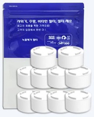 【韓國】BODYLUV PURESOME 洗臉台 通用濾芯 10個裝