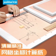 Yuanhao Grid Paper A3A2 Student Standard Calculation Paper A4 Drawing Architectural Design Drawing D