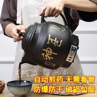 One Piece Casserole Boiling Automatic Explosion-Proof Wholesale Decoction Pot Boiling Medicine Pot S