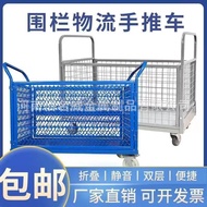 ST-🚤Workshop Warehouse Mobile Storage Cage Fence Grid Logistics Truck Mobile Stall Trolley UES0