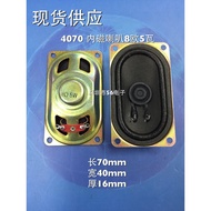 4070 Internal Magnetic Speaker 8 Ou R5W W8 Ou R40mm * 70mm Speaker Speaker 4cm * 7cm Speaker 4070