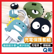 Charging Head Transmission Cable Protective Case Suitable For Apple Charger 18/20W Wire Bite Device 