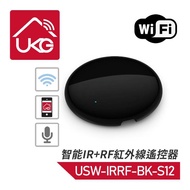 UKGPro - 智能WiFi IR+RF紅外射頻遙控器，智能萬能遙控器控制器遠程電視冷氣空調多媒體播放器投影機DVD機藍光機風扇紅外線控制器手機平板APP聲控語音控制所有紅外線遙控器操控電器(USW-IRRF-BK-S12)