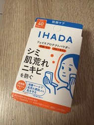 IHADA 防曬粉餅
