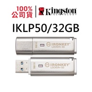 Kingston IKLP50/32GB IronKey Locker+50 USB Encrypted Flash Drive Cloud