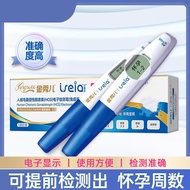 Jin Xiuer Test Pregnancy Electronic Test Pen Test Paper HCG Early Pregnancy Test Paper Pen Type Disp