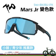 [Speed Park] 720armour Sports Sunglasses Mars Jr Color-Changing Model {Youth, Small Face Model} S161
