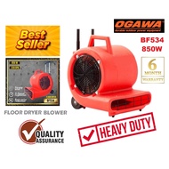 Ogawa BF534 (850-watt) Carpet Floor Dryer Blower c/w Wheels &amp; Handle