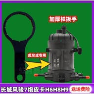 Suitable for Great Wall Cannon Diesel Filter Element Wrench Fengjun 5 7 Country Six Diesel 4D20 Dies