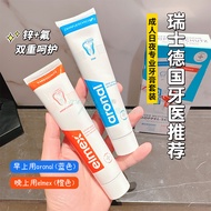 German Elmex Aronal Day And Night Toothpaste Set Adult Morning And Evening Gum Care Gingiva Caring F