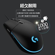 新鮮貨羅技G102【 PRODIGY電競滑鼠】競滑鼠有線 PCHot RGB滑鼠 遊戲滑鼠 公司貨