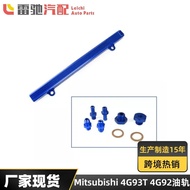 Oil Rail Applicable to Mitsubishi Mitsubishi Lancer 4G93T 4G92 Fuel Rail Kit