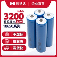A Product Battery Pointed Cap Battery 18650 Lithium Battery 3.7V Suitable for Small Toys Strong Ligh