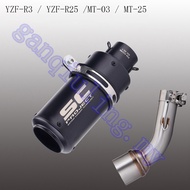 Suitable for Yamaha R3 R25 MT03 MT25exhaust pipe YZF-R3 motorcyclemodification SC sports car sound e