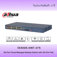 Dahua 26-Port Cloud Managed Desktop Switch with 24-Port PoE รุ่น CS4226-24ET-375