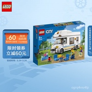 乐高（LEGO）积木 60283adix