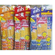 !! Bento 's squid Snack