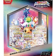 Pokemon TCG: Scarlet & VioletPrismatic Evolutions Binder Collection