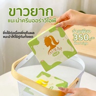 ออร่าวีไอพี 5 เซ็ท AURA VIP หัวเชื้อเร่งขาว ครีมผิวขาว ปูเป้