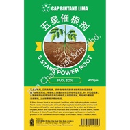 400gm 5 Stars Power Root