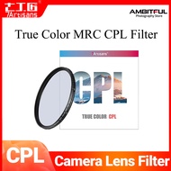 7artisans 7 artisans True CPL Filter Ring for Camera Lens 46-82mm Multi-Size Anti-Glare Circular Pol