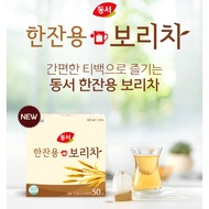 [100% Korean Barley] Single Cup Barley Tea Bags – 10 Tea Bags / Roasted & Caffeine-Free