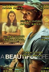 DVD 電影【美麗人生/A Beautiful Life】2023年丹麥語/中字
