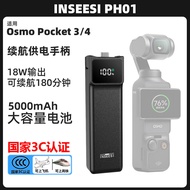 INSEESI Battery Life Handle Suitable for DJI DJI Pocket3/4 Camera Battery Life Battery 5000mAh