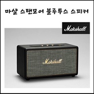 Marshall Stanmore Bluetooth Speaker, Black