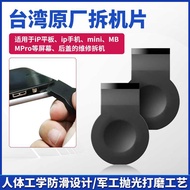 RK Taiwan Original iPhone Repair Screen Disassembly Tablet Suitable for IP Tablet PC Screen Back Cov