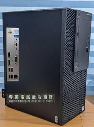 專業電腦量販維修 DELL I5 9500/16G/M.2 512G SSD主機 每台5500元