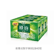 綠的藥皂 (80g/3入/組)【杏一】