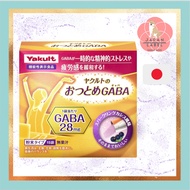 Yakult - Yakult's Otsutome GABA 1.5g x 15 bags / Powdew type / Sparkling Cassis Flavor / Cystine / F